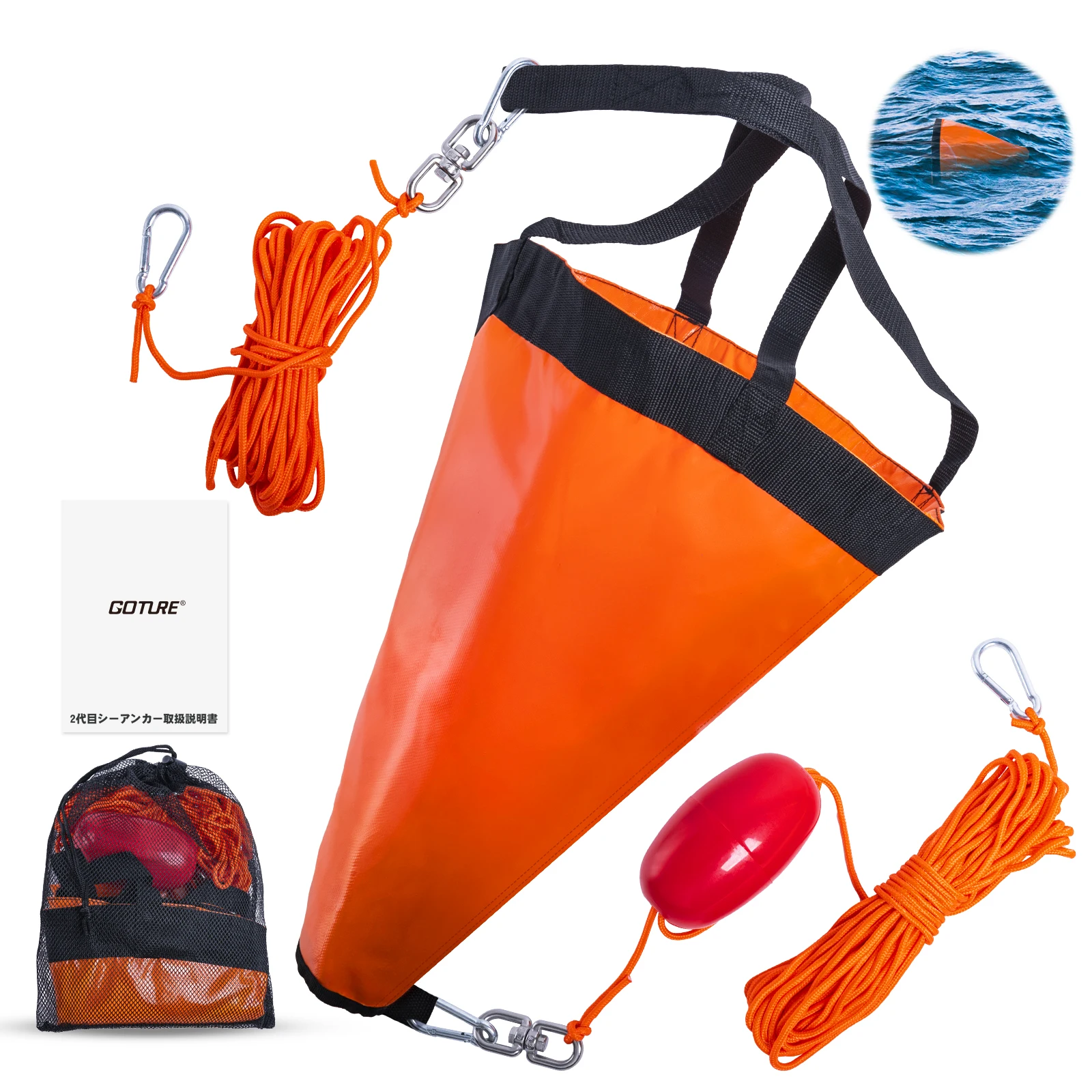 Goture S/M/L Sea Drogue Anchor - Fishing Kayak Anchor avaliação e preço