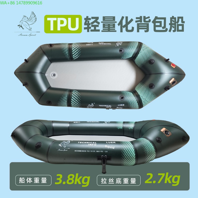 BLFst Fly Fishing Boat TPU Bac - Fishing Kayak Inflatable avaliação e preço