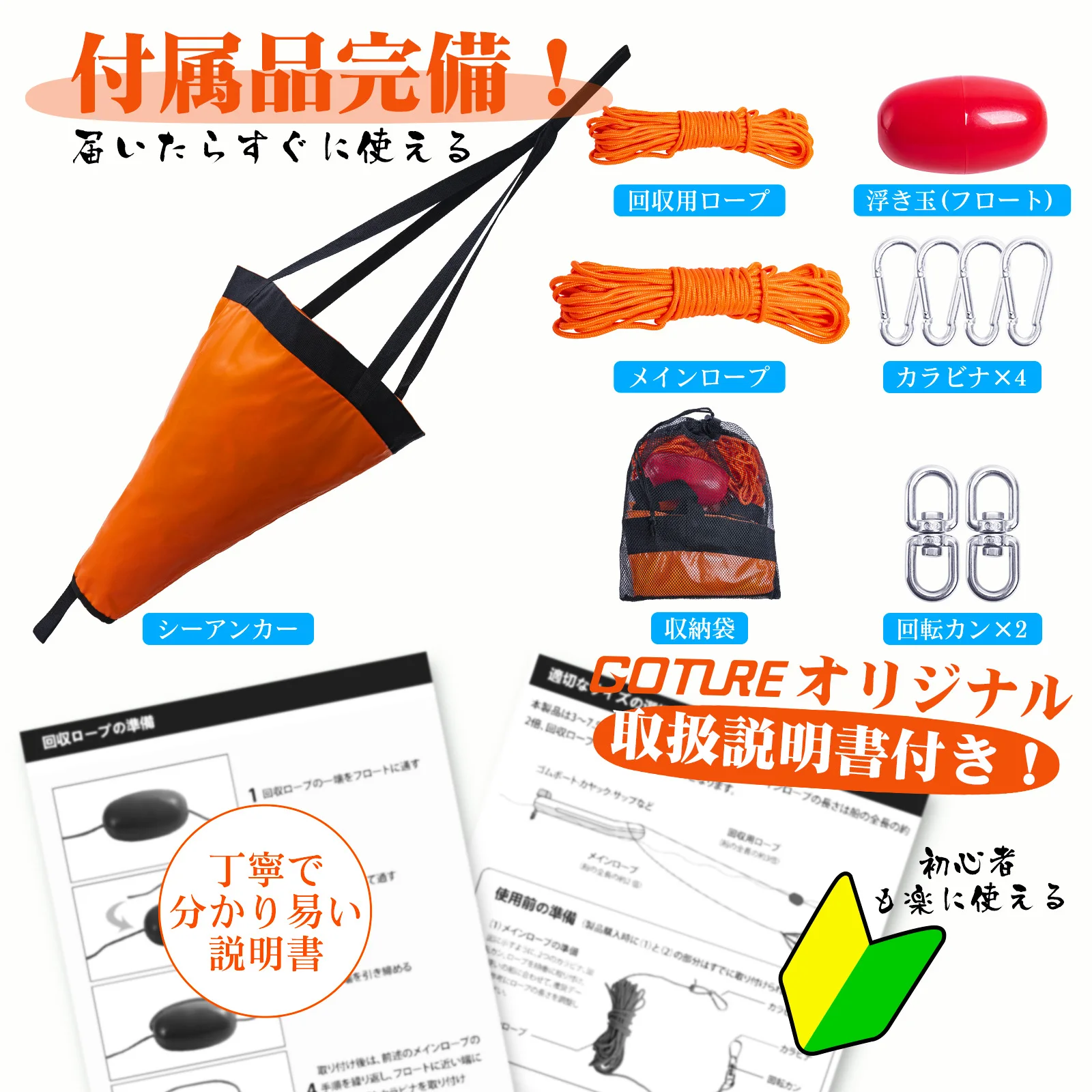 Goture Sea Anchor Drift Sock，S - Fishing Kayak Anchor avaliação e preço