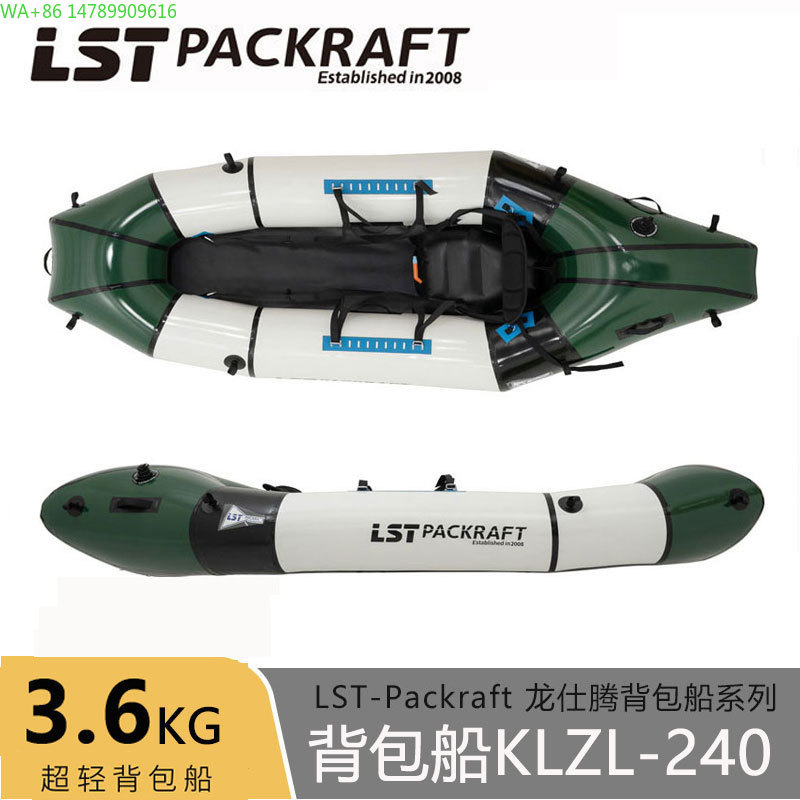 LST Backpacker Boat New Produc - Fishing Kayak Seat avaliação e preço
